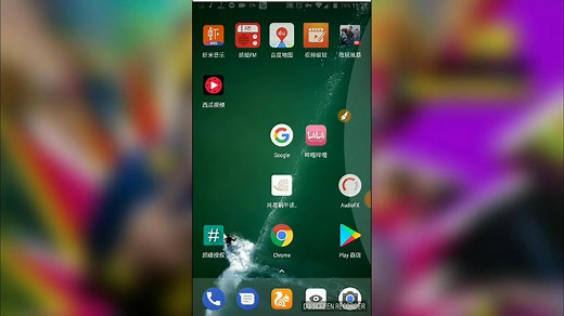 红米Note4X体验Lineageos