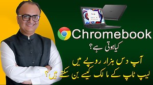 141 reactions · 22 shares | In this video, Rehan Allahwala discusses...