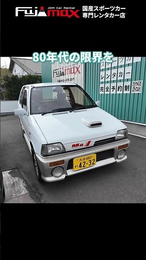 The first-generation Alto Works aimed for the limits of the 80s.