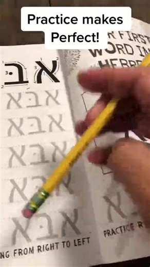 Today’s Hebrew lessons are all about the number 3️⃣ This morning we learned how to count by 3s in Hebrew… and now we’re continuing with a very important 3-letter word 💙 👉 אבא – ABA Dad. Father. One of the very first Hebrew words many of us learn. Three letters. So much meaning. Watch the video to learn how to spell אבא. #HebrewByInbal #LearnHebrew #HebrewBasics #HebrewWords #Dad
