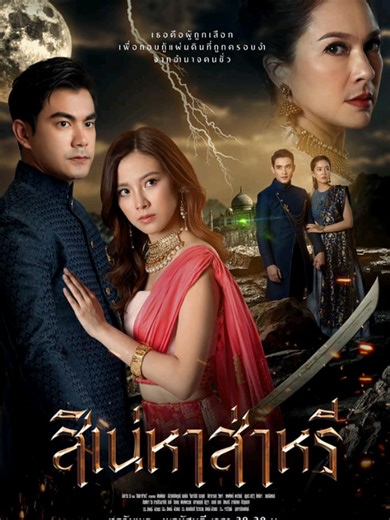 #ခ်စ္သူ႔တိုင္းျပည္သို႔ Ep21 #ျမန္မာေနာက္ခံစကားေျပာ #xello