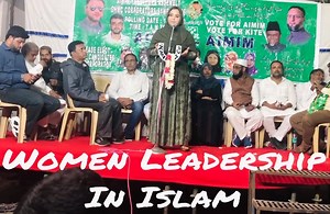 Women Leadership in Islam! | Syeda Falak