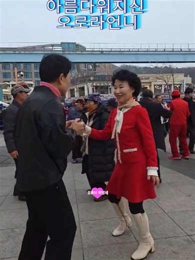 오로라잉꼬부부 공연 영상 하이라이트
