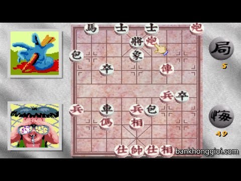 Chinese Chess Master III - Hand (2*) Score: 16.680 (DOS) | Bạn không giỏi