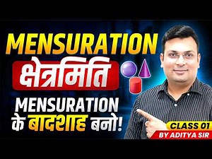 Mensuration By Aditya Patel Sir | Mensuration Class 01 | Complete Mensuration Basic to Advance Level