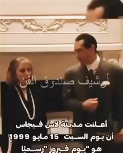 Live Love Beirut on Reels