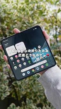 Google Pixel 11 Pro Fold: 2-Week Review! | Foldable Smartphone