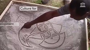 1.3K views · 48 reactions | Sand drawing, a living language and a cultural tradition of #Vanuatu, is inscribed as part of the #IntangibleCulturalHeritage of humanity by @UNESCO – and gets top billing in their latest video! #DiscoverVanuatu  #CulturalDiversity #Culture4Development #SustainableTourism | Vanuatu Tourism Office | Facebook