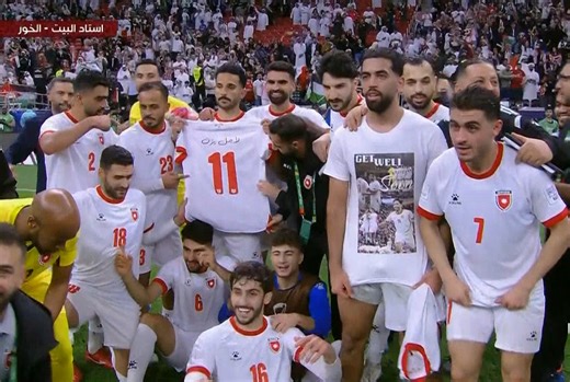 فرحه لاعبي الاردن ويزن النعيمات بعد الفوز علي السعودية والتأهل لنهائي كأس العرب