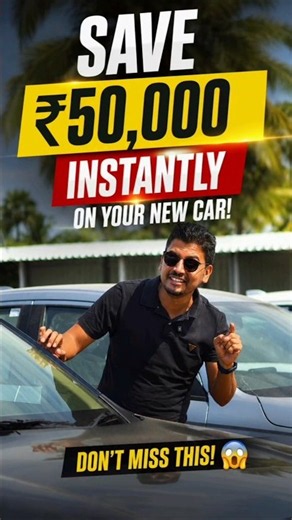 🚗 Don't Buy a New Car Before Watching This! Save ₹50,000 Instantly! 😱💰 #ad Contact : 97890 79013