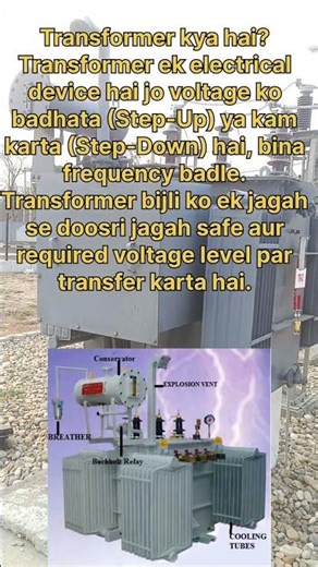 what is Transformer?ट्रांसफॉर्मर क्या है? Transformer Full Information in Hindi | Power Transformer.