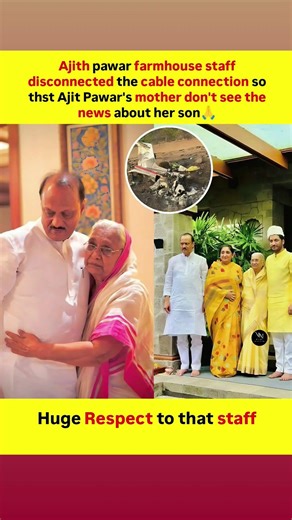 As a precautionary measure, the farmhouse staff disconnected cable television services to ensure 🙏