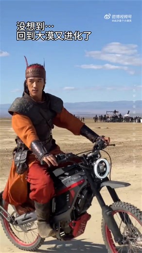 骑行赶到庆祝票房破8亿🎉和伊玄当年如果能换辆坐骑🛵，也不至于追不上阿育娅 #此沙 #镖人 ＃BladesoftheGuardians