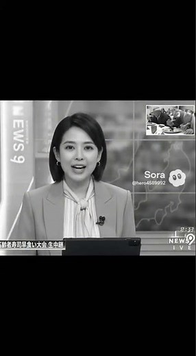 昭和XX年 高齢者早食い寿司大会決勝 #ai動画 #sora2