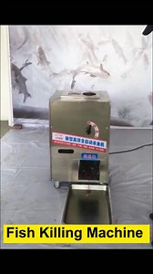 Say goodbye to the tedious and time-consuming task of descaling fish! With the Eruis automatic descaling and killing machine, the process is fast, easy, and convenient. Save time and effort while ensuring high-quality fish products #eruisequipment #fishprocessing #foodmachinery #meatslicer #meatprocessing | Eruis Equipment