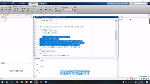 基于规则采样法的spwm原理及simulink仿真实现