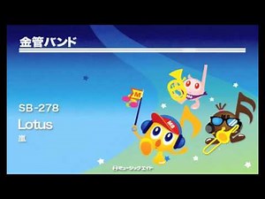 《金管バンド》Lotus／嵐