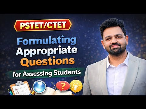 Formulating Appropriate Questions for Assessing Students || PSTET/CTET | Psychology | CDP