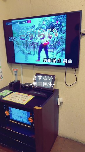 ビッグダディの思い出と歌ってみた