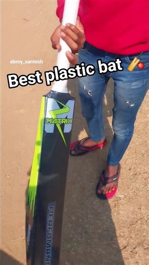 Best plastic bat matrix 👌🤩#cricket #sixless #matrix #bat