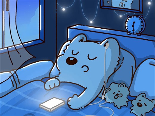 入睡前 需要一首歌来下定决心