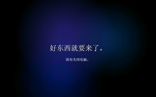 安装Ubuntu+Win11双系统到空硬盘（UEFI篇）