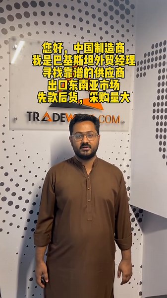 Exploring Opportunities in Foreign Trade