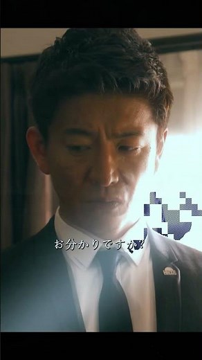 木村拓哉、再びボディガード役！『BG～身辺警護人～』で「守る」という意味を再定義!!! #ドラマ #木村拓哉 #movie #映画 #shorts