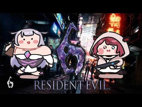 【Resident Evil 6】MUCHO AMOR CHICO GUAPO w/ @kosekibijou