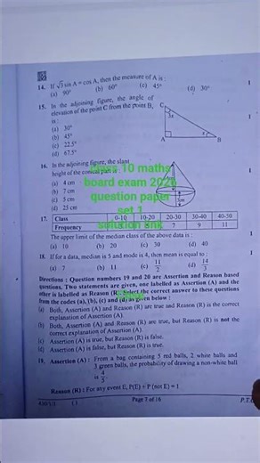 class 10 maths board paper 2026 | set 1 | cbse board exam 2026 | solution | answer key 2026