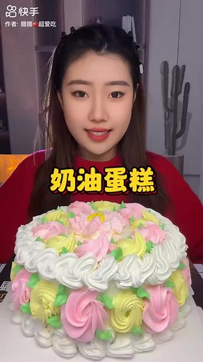 asmr eating 100% cream creamy cake #asmreatingcreamycake #anbanhkem #creamcake #PostitAffirmations #cake #mukbang #foryoupage #eatingshow #banhkem #chinesedesserts #mukbangeatingshow