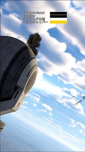 Excalibur: The Sky Eraser #acecombat #acethunder #acethunderzero #warthunder #acecombatzero