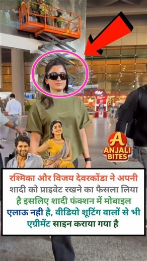 Rashmika-Vijay's secret wedding? Mobile ban! 😱 | Bollywood news & gossips | celebrity weddings | ...