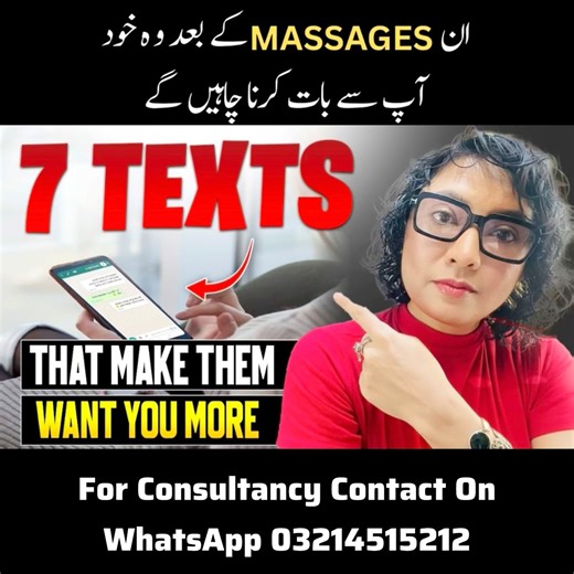 Want them to reply instantly? 📱 These 7 texts create psychological IMPACT that makes people think about you MORE Stop sending boring “hey” or “what’s up” messages! Learn the secret psychology behind texts that make someone CRAVE your attention Whether it’s after the first meeting or building attraction… these texts WORK Watch till the end to learn the LOGIC behind each one! Tag someone who needs this! 👇 Book a one-on-one online session with me. Link in Bio or contact the WhatsApp number in the