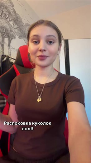 милена королевка (@krame_mixes2)’s video of unboxing toys