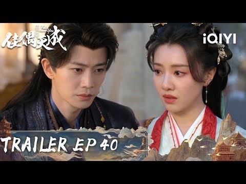The Grand Finale！ Lu Qianqiao And Xin Mei Reunite Once More|Fate Chooses You 佳偶天成|iQIYI