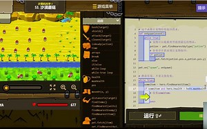 Codecombat - Python篇 cs3-53沙漠蘑菇
