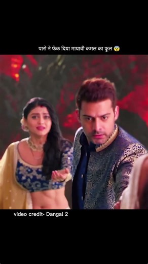 पारो ने फेंक दिया मायावी कमल का फूल 😨 | #naagin #hindidrama #naaginiserial #drama