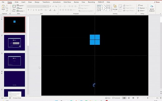 Windows11安装过程 [PPT]