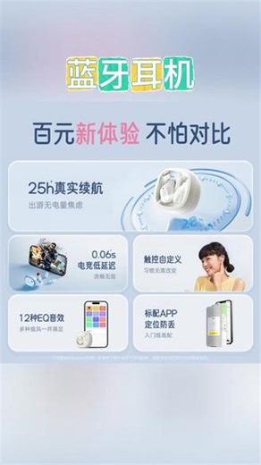 蓝牙耳机 倍思 WM02真无线蓝牙耳机 长续航通话降噪迷你入耳式低延迟#无线耳机体验 #耳机评测 #长续航神器 #蓝牙耳机 #低延迟体验