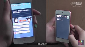 《APP潮》第十一期·重返校园的时候到啦 问答类APP推荐