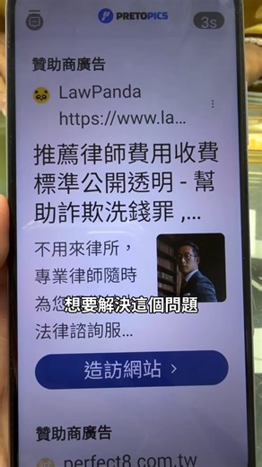 📱【手機中毒免驚！資料不刪全保留】 手機突然變得超耗電、發燙、卡頓，還一直跳出廣告？ 甚至連基本操作都做不到？ 別擔心！來 不二通訊，我們幫你專業處理病毒問題， ✅ 不刪資料 ✅ 不影響手機使用 ✅ 快速還你乾淨流暢的手機 📍 手機的事，就找 不二通訊開元店 等你來唷 ====================== 📣 🔥 免卡現金分期・輕鬆擁有新機 🔥 🎓 💯 學生專案 | 🧧 老顧客回饋 | 💰 低月付 ✅ 免信用卡 只要憑 身分證 即可辦理分期 ✅ 填寫簡單資料，快速審核，馬上取貨！ ✅ 台南實體店面，交易安心可靠 ✅ 隔月繳款，可先使用後付款 ✅ 超商繳費，輕鬆方便！ ㊙ 不想讓家人知道？我們幫你保密辦理！ 📌 適用對象： 🔺學生 🔺上班族 🔺軍公教 🔺自由業 🔺八大行業 🔺無薪轉 🔺無勞保 📲 可分期商品： ✅ 新機 / 二手機 / 平板 / 筆電 / 家電 ✅ 續約購機 / 攜碼購機 ====================== ❇️各品牌手機平板維修❇️ 電池更換/無法充電/按鍵不良/排線更換/手機泡水/響鈴無聲/解鎖/收訊不良/聽筒無聲