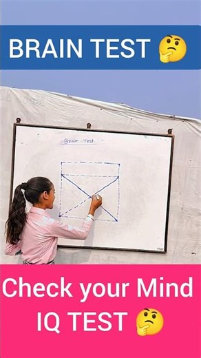 Brain Test - 29 / Test Your IQ / innovation ideas #education #creativethinking #youtubeshorts #math