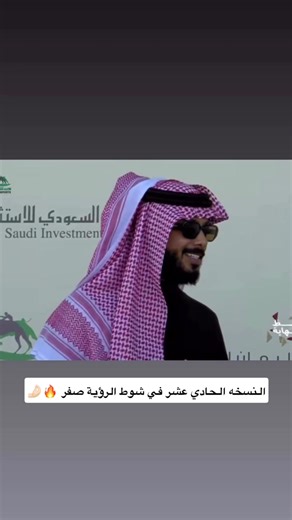 فيديوهات أنشأها سعود بن محماس (@s2020s30) باستخدام الصوت الأصلي - سعود بن محماس