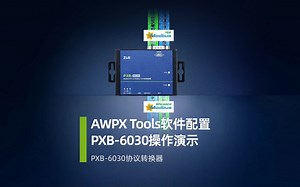 如何实现Modbus RTU/ASCII与Modbus TCP之间的协议转换？
