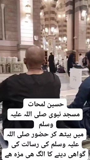 Online Quran Tutor on Reels