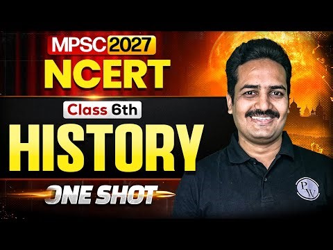 NCERT Class 6 History🔥| NCERT History Class 6 in One Shot | MPSC 2027 Exam | MPSC Wallah