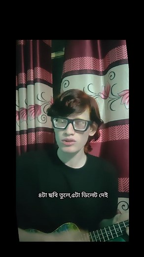 103K views · 3K reactions | Life Zhinga Lala | Ukelele Cover | #bangla_band_song #bangla_song #Bangladesh #music #reels #cover #song #funnysong #azahar_akash #Bangla_Band_Music | Azahar Akash | Facebook