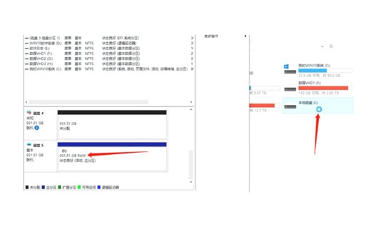 硬盘不认盘，卡电脑、反应慢，磁盘管理看到容量正常，但是显示RAW格式，该怎么办？教你几秒钟自己搞定！
