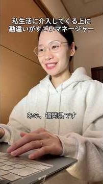 バトル😃🧨チームスにtdlvを入れているのに気づかないマネージャー #会社員 #会社員の日常 #usetldv
